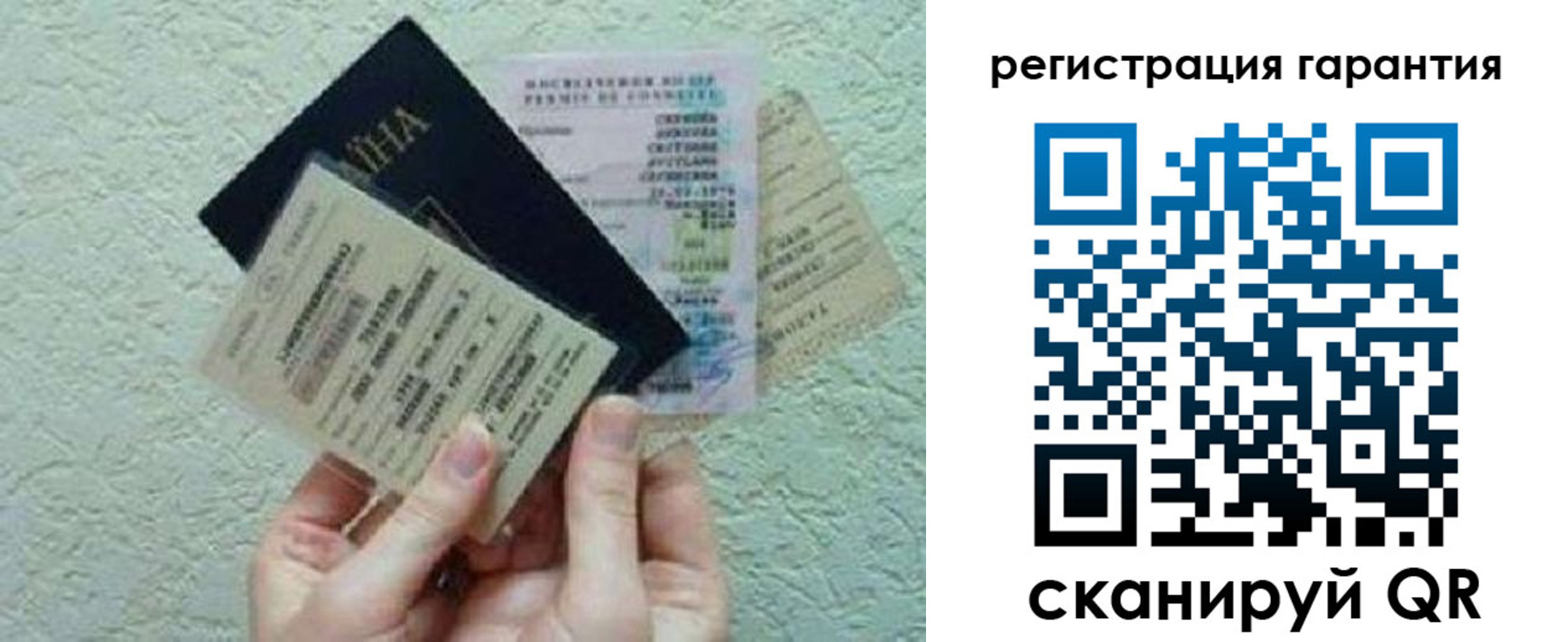 временная регистрация для всех в Сатке